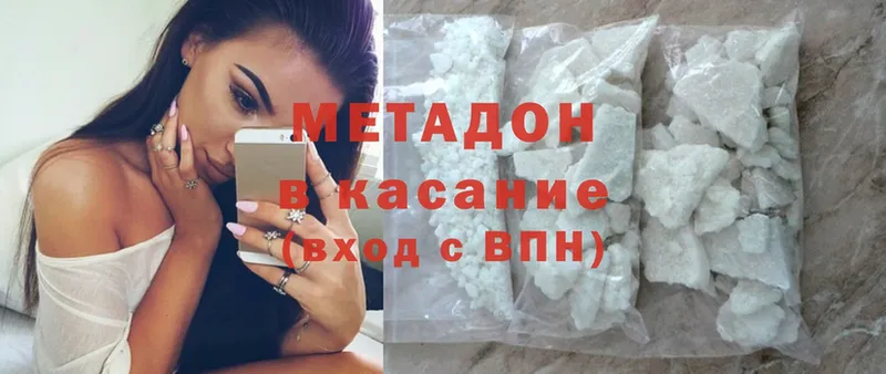 продажа наркотиков  Гдов  мега рабочий сайт  МЕТАДОН мёд 